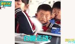 小学生眼保健视频,小学生眼保健视频攻略