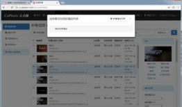 视频列表,盘点热门视频清单，精彩内容一网打尽